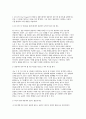 [2025년 2학기 간호이론 중간과제] 1. 이론과 관련된 용어 중 개념(concept) 2. 칼 로저스(Carl Rogers)의 인간중심 상담이론에서 상담자가 갖추어야 할 태도 3. 페플라우(Peplau)가 제시한 간호사와 환자 관계 4. 베너(Benner)의 전문가이론에서 제시한 5단계 5페이지