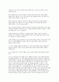 [2025년 2학기 간호이론 중간과제] 1. 이론과 관련된 용어 중 개념(concept) 2. 칼 로저스(Carl Rogers)의 인간중심 상담이론에서 상담자가 갖추어야 할 태도 3. 페플라우(Peplau)가 제시한 간호사와 환자 관계 4. 베너(Benner)의 전문가이론에서 제시한 5단계 7페이지