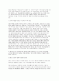 [2025년 2학기 간호이론 중간과제] 1. 이론과 관련된 용어 중 개념(concept) 2. 칼 로저스(Carl Rogers)의 인간중심 상담이론에서 상담자가 갖추어야 할 태도 3. 페플라우(Peplau)가 제시한 간호사와 환자 관계 4. 베너(Benner)의 전문가이론에서 제시한 5단계 8페이지