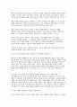 [2025년 2학기 간호이론 중간과제] 1. 이론과 관련된 용어 중 개념(concept) 2. 칼 로저스(Carl Rogers)의 인간중심 상담이론에서 상담자가 갖추어야 할 태도 3. 페플라우(Peplau)가 제시한 간호사와 환자 관계 4. 베너(Benner)의 전문가이론에서 제시한 5단계 9페이지