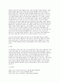 [2025년 2학기 간호이론 중간과제] 1. 이론과 관련된 용어 중 개념(concept) 2. 칼 로저스(Carl Rogers)의 인간중심 상담이론에서 상담자가 갖추어야 할 태도 3. 페플라우(Peplau)가 제시한 간호사와 환자 관계 4. 베너(Benner)의 전문가이론에서 제시한 5단계 10페이지