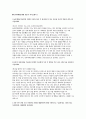 동아대학교병원 간호사 자소서 3편 모음집] 동아대학교의료원 간호사 최신 자기소개서 총 3편 수록 (동아대학교의료원에 지원한 이유와 입사 후 달성하고자 하는 목표 등) 동아대학교병원 간호사 자소서 3페이지