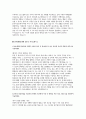 동아대학교병원 간호사 자소서 3편 모음집] 동아대학교의료원 간호사 최신 자기소개서 총 3편 수록 (동아대학교의료원에 지원한 이유와 입사 후 달성하고자 하는 목표 등) 동아대학교병원 간호사 자소서 5페이지