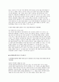 동아대학교병원 간호사 자소서 3편 모음집] 동아대학교의료원 간호사 최신 자기소개서 총 3편 수록 (동아대학교의료원에 지원한 이유와 입사 후 달성하고자 하는 목표 등) 동아대학교병원 간호사 자소서 7페이지