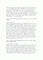 동아대학교병원 간호사 자소서 3편 모음집] 동아대학교의료원 간호사 최신 자기소개서 총 3편 수록 (동아대학교의료원에 지원한 이유와 입사 후 달성하고자 하는 목표 등) 동아대학교병원 간호사 자소서 8페이지