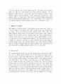 (창원한마음병원 자기소개서) 2026년 창원한마음병원 간호사 자소서 창원한마음병원 간호사 지원동기 창원한마음병원 자소서 창원한마음병원 간호사 자기소개서 4페이지