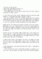 2025 풍산 방산보안 자기소개서 3페이지