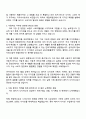 2025 데일리앤코 [클럭, 몽제] 패키지 디자이너 자기소개서 지원서와 면접 2페이지