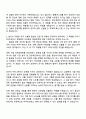 2025 CJ 4DPLEX [글로벌 배급] 자기소개서 자소서 및 면접질문답변 2페이지