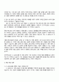2025 CJ 4DPLEX [글로벌 배급] 자기소개서 자소서 및 면접질문답변 3페이지