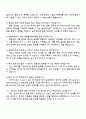 2025 CJ 4DPLEX [글로벌 배급] 자기소개서 자소서 및 면접질문답변 4페이지