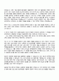 2025 CJ 4DPLEX - IMC 마케팅 자기소개서 지원서와 면접자료 2페이지