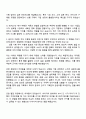 2025 CJ 4DPLEX 상품 기획 자기소개서 지원서와 면접질문 2페이지