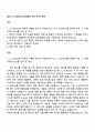 2025 CJ 4DPLEX [SCREENX PD] 자기소개서 1페이지