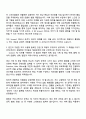 2025 CJ 4DPLEX [SCREENX PD] 자기소개서 2페이지