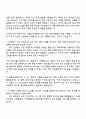 2025 CJ올리브네트웍스 AI Engineer 자기소개서 지원서와 면접자료 3페이지