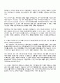2025 CJ올리브네트웍스 DATA ENGINEER 자기소개서 자소서 및 면접질문 3페이지