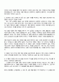 2025 CJ올리브네트웍스 CLOUD SERVICE ENGINEER 자기소개서 3페이지