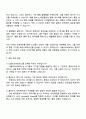2025 CJ올리브네트웍스 CLOUD SERVICE ENGINEER 자기소개서 4페이지