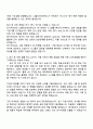 2025 CJ올리브네트웍스 인사팀 자기소개서 지원서와 면접자료 2페이지