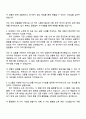 2025 CJ올리브네트웍스 인사팀 자기소개서 지원서와 면접자료 3페이지