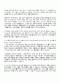 2025 CJ올리브네트웍스 SECURITY ENGINEER 자기소개서 지원서와 면접질문 3페이지