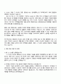 2025 CJ CGV (마케팅) 직무 자기소개서 지원서와 면접자료 3페이지