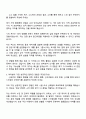 2025 CJ ENM(엔터테인먼트) AI 콘텐츠 제작 자기소개서 4페이지
