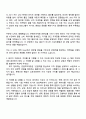 2025 CJ ENM 엔터테인먼트 콘텐츠마케팅(Mnet) 자기소개서 지원서 2페이지