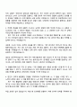 2025 CJ ENM 엔터테인먼트 콘텐츠마케팅(Mnet) 자기소개서 지원서 3페이지