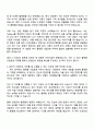 2025 CJ ENM(엔터테인먼트) 일반 2페이지