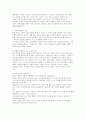 [가족상담및치료 2025년 2학기 방송통신대 중간과제물] 전략적 가족치료 이론의 기본 원리 및 주요 개념에 대하여 서술하고(세 갈래 학파 모두 포함), 치료기법에 대해서도 구체적으로 서술하시오 8페이지