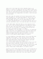 [가족상담및치료 2025년 2학기 방송통신대 중간과제물] 전략적 가족치료 이론의 기본 원리 및 주요 개념에 대하여 서술하고(세 갈래 학파 모두 포함), 치료기법에 대해서도 구체적으로 서술하시오 11페이지
