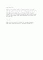 [가족상담및치료 2025년 2학기 방송통신대 중간과제물] 전략적 가족치료 이론의 기본 원리 및 주요 개념에 대하여 서술하고(세 갈래 학파 모두 포함), 치료기법에 대해서도 구체적으로 서술하시오 12페이지