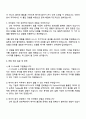CJ ENM(엔터테인먼트) 일반 4페이지