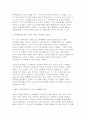 (노인체육론 2025년 2학기 중간과제물] 멀티미디어 강의 3강에서 소개되는 사회학적 노화 이론 중, 1) 분리 이론과 활동 이론에 대해 서술하고, 2) 체육활동에 참여하는 65세 이상의 노인 1~2명을 대상으로 한 인터뷰를 수행하여, 노년기 체육활동 참여의 다양한 효과를 활동 이론과 연계하여 서술하세요 8페이지
