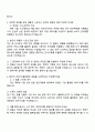 2025 CJ ENM(엔터테인먼트) 일반 3페이지