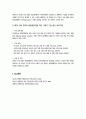장애인상담과교육) ① 장애인 평생교육 관련하여 주요하게 다루어야 할 것으로 생각되는 대상과 주제를 하나씩 선정하고 각각의 이유를 설명하시오 6페이지