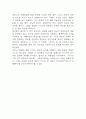 절멸과 갱생 사이 형제복지원의 사회학 독후감, 다음 참고문헌에 제시된 저서 중 하나를 선택하여 독후감을 작성하시오. (2025년도 2학기 인간과사회 중간과제물) 10페이지