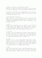 (2025학년도 2학기 중간과제물, 간호이론, 공통형) 1. 이론과 관련된 용어 중 ‘개념(concept)의 정의를 제시하고, 구체적 개념과 추상적 개념의 의미를 설명하시오. 또한, 각각에 해당하는 예를 들어 서술하시오. 2. 칼 로저스(Carl Rogers)의 인간중심 상담이론에서 상담자가 갖추어야 할 태도를 설명하시오. 또한, 이 태도를 기준으로 자신을 자가 평가하고, 그중 보완이 필요하다고 생각하는 부분과 이를 향상하기 위한 방안을 서술하시오. 3 9페이지