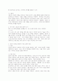 (2025학년도 2학기 중간과제물, 간호이론, 공통형) 1. 이론과 관련된 용어 중 ‘개념(concept)의 정의를 제시하고, 구체적 개념과 추상적 개념의 의미를 설명하시오. 또한, 각각에 해당하는 예를 들어 서술하시오. 2. 칼 로저스(Carl Rogers)의 인간중심 상담이론에서 상담자가 갖추어야 할 태도를 설명하시오. 또한, 이 태도를 기준으로 자신을 자가 평가하고, 그중 보완이 필요하다고 생각하는 부분과 이를 향상하기 위한 방안을 서술하시오. 3 10페이지