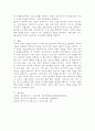(2025학년도 2학기 중간과제물, 간호이론, 공통형) 1. 이론과 관련된 용어 중 ‘개념(concept)의 정의를 제시하고, 구체적 개념과 추상적 개념의 의미를 설명하시오. 또한, 각각에 해당하는 예를 들어 서술하시오. 2. 칼 로저스(Carl Rogers)의 인간중심 상담이론에서 상담자가 갖추어야 할 태도를 설명하시오. 또한, 이 태도를 기준으로 자신을 자가 평가하고, 그중 보완이 필요하다고 생각하는 부분과 이를 향상하기 위한 방안을 서술하시오. 3 11페이지