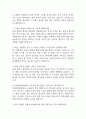 전북대학교병원 간호사 면접 기출 92문항 - 전북대학교병원 간호사 면접에서 최근 3년간 2회 이상 기출 문항92개 정리 4페이지