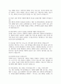 전북대학교병원 간호사 면접 기출 92문항 - 전북대학교병원 간호사 면접에서 최근 3년간 2회 이상 기출 문항92개 정리 15페이지