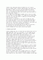 한양대구리병원 간호사 자소서 3편 모음집)  2026 한양대학교구리병원 신규 간호사 자기소개서 3편 수록 (성장과정 학교생활 자신의 성격 경력사항 및 기타활동 한양대학교구리병원 지원 동기 및 입사 후 포부) 5페이지