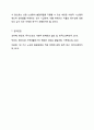 학자들마다 가족생활주기의 각 발달단계과 그에 따른 발달과업의 주장은 변화해왔다. 건강가족론 11페이지