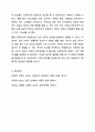 심리학의 5대 관점 중에서 인간 심리를 가장 잘 설명한다고 생각되는 관점과 그 이유에 관해 토론하시오. 심리학개론 8페이지