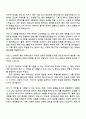 2025 CJ ENM 엔터테인먼트 CREATOR-예능 제작PD 자기소개서 지원서 2페이지