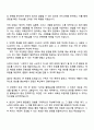 2025 CJ ENM 엔터테인먼트 CREATOR-예능 제작PD 자기소개서 지원서 3페이지