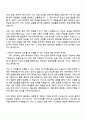 2025 CJ ENM(엔터테인먼트) 음악 제작PD 자기소개서 지원서 2페이지